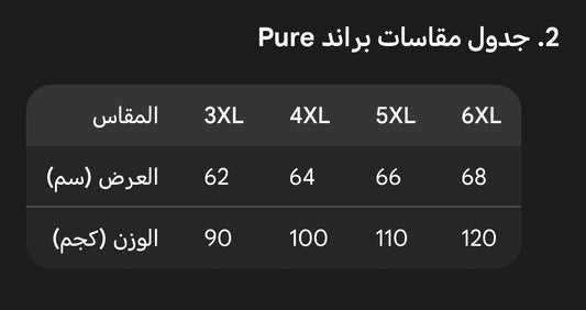 بلوزة اوفر سايز منقط